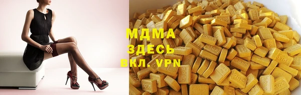 MDMA Premium VHQ Верхний Тагил