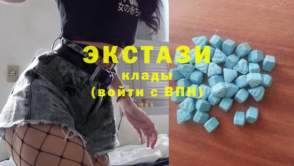 MDMA Premium VHQ Верхний Тагил